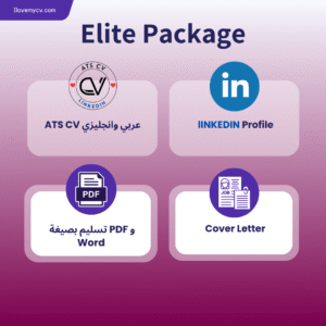 Elite Package