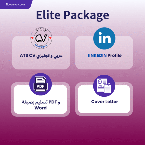 Elite Package